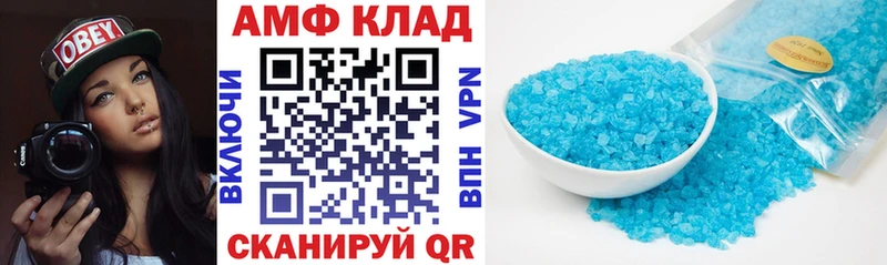 где продают наркотики  Окуловка  Amphetamine VHQ 
