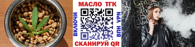 hydra онион  shop телеграм  Еда ТГК марихуана  Окуловка 