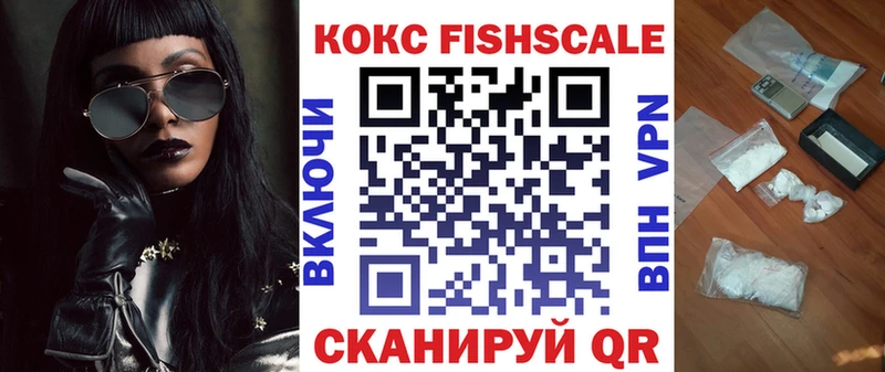 КОКАИН Колумбийский Окуловка