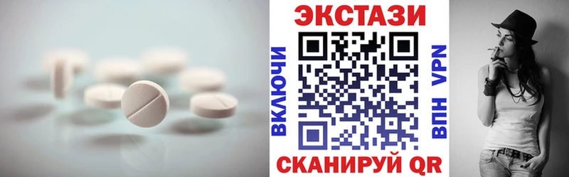 ЭКСТАЗИ mix  Окуловка 