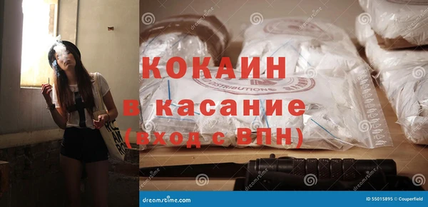 амф Новокубанск