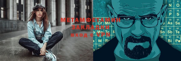 мет Новозыбков