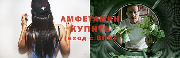 спиды Магас