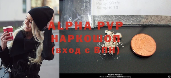 скорость mdpv Майский