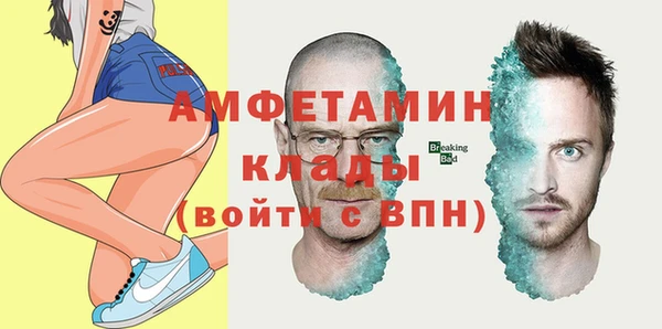 герыч Медногорск