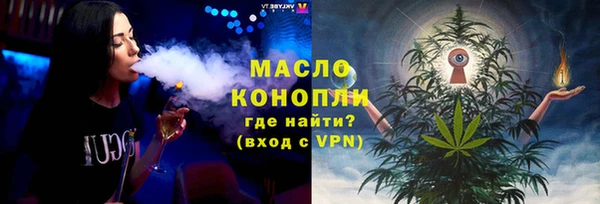 мескалин Новокубанск