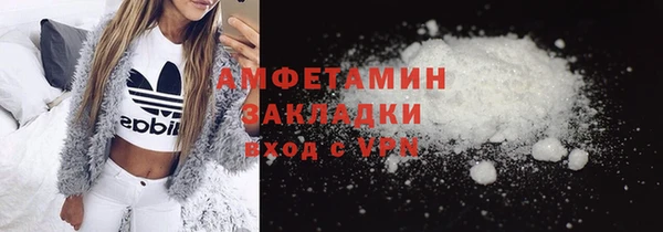 спиды Магас