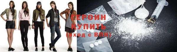 первитин Мегион