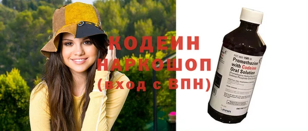 спиды Магас