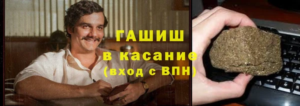 мефедрон Абинск
