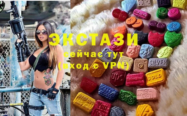 герыч Медногорск