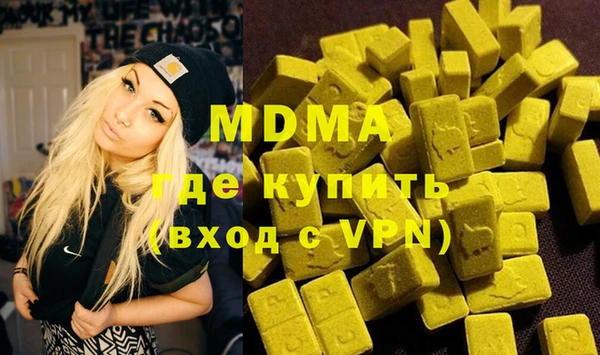 синтетический гашиш Медвежьегорск