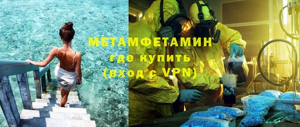 первитин Мегион
