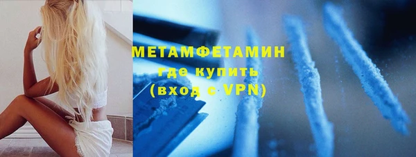 каннабис Новодвинск