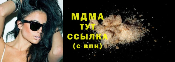 спиды Магас