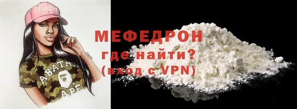 спиды Магас