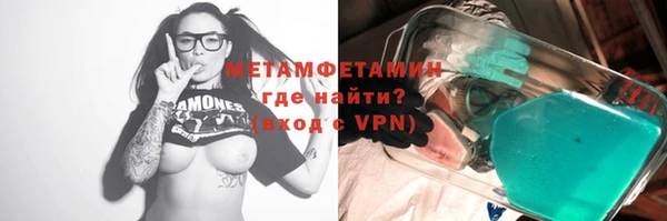COCAINE Новозыбков