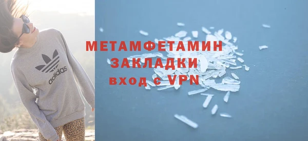 синтетический гашиш Медвежьегорск
