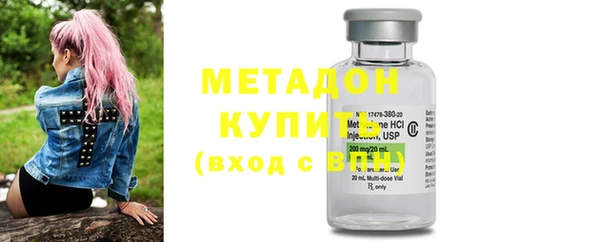 первитин Мегион