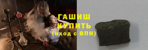 соль курить ск Костерёво