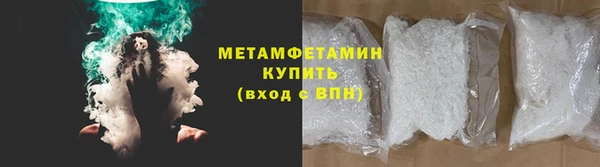 спиды Магас