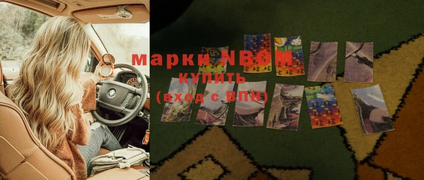 амфетамин Арсеньев
