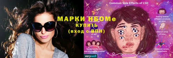 таблы Абдулино