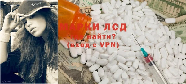 первитин Мегион