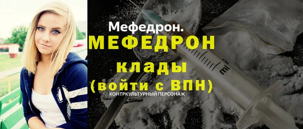 герыч Медногорск