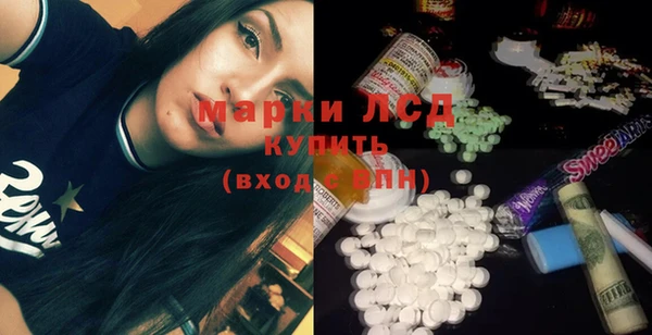 герыч Медногорск