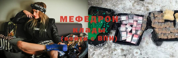 мяу мяу мука Лихославль