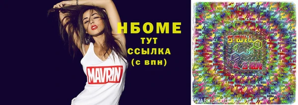 спиды Магас