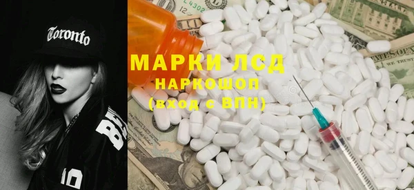 мефедрон Новодвинск