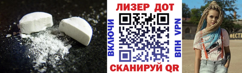 LSD-25 экстази кислота  Окуловка 