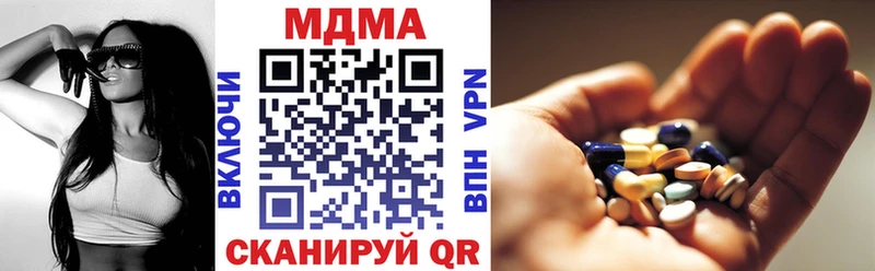 МДМА crystal  kraken онион  Окуловка 