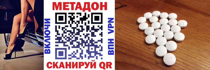 МЕТАДОН белоснежный Окуловка