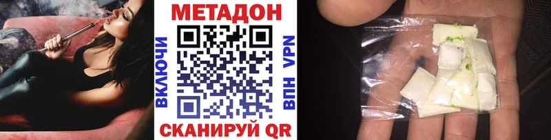 Метадон мёд Окуловка