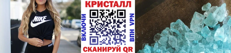 Первитин кристалл где продают Окуловка