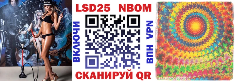 Наркотические марки 1500мкг  где купить наркотик  Окуловка 