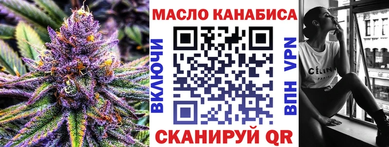 Дистиллят ТГК Wax  где найти наркотики  Окуловка 