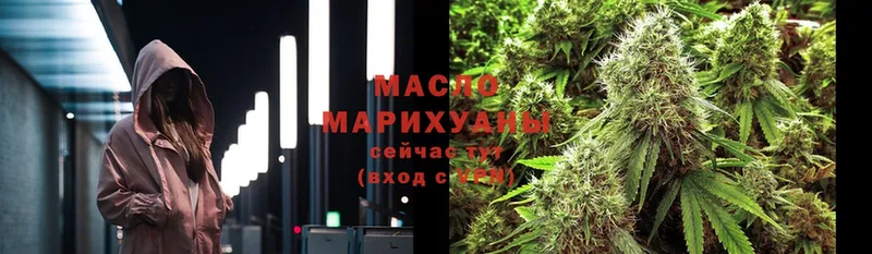 дарк нет телеграм магазин продажи наркотиков Окуловка ТГК вейп с тгк